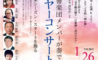 読売日本交響楽団