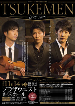 TSUKEMEN LIVE 2015（2015）