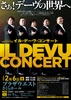 IL DEVU CONCERT（2016）