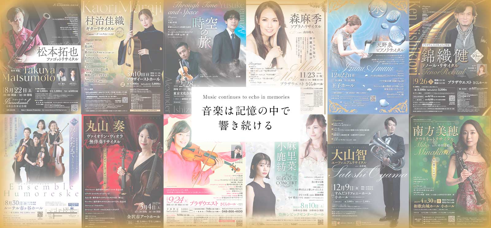 concert_chirashi