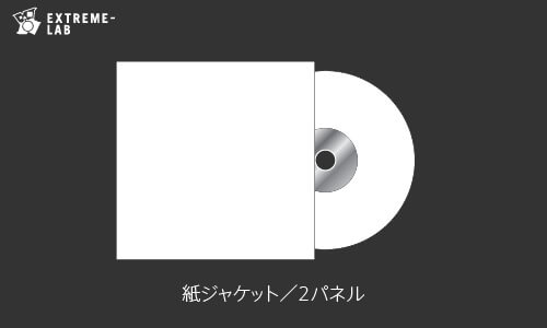 CDプレス|紙ジャケット:2パネル