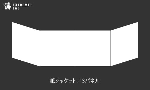 紙ジャケットのcdプレスで注意すべき5つの事 エクストリーム ラボ 紙ジャケットのcdプレスで注意すべき5つの事 エクストリーム ラボ