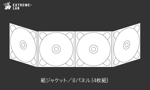 CDプレス｜紙ジャケット：8パネル（4枚組）