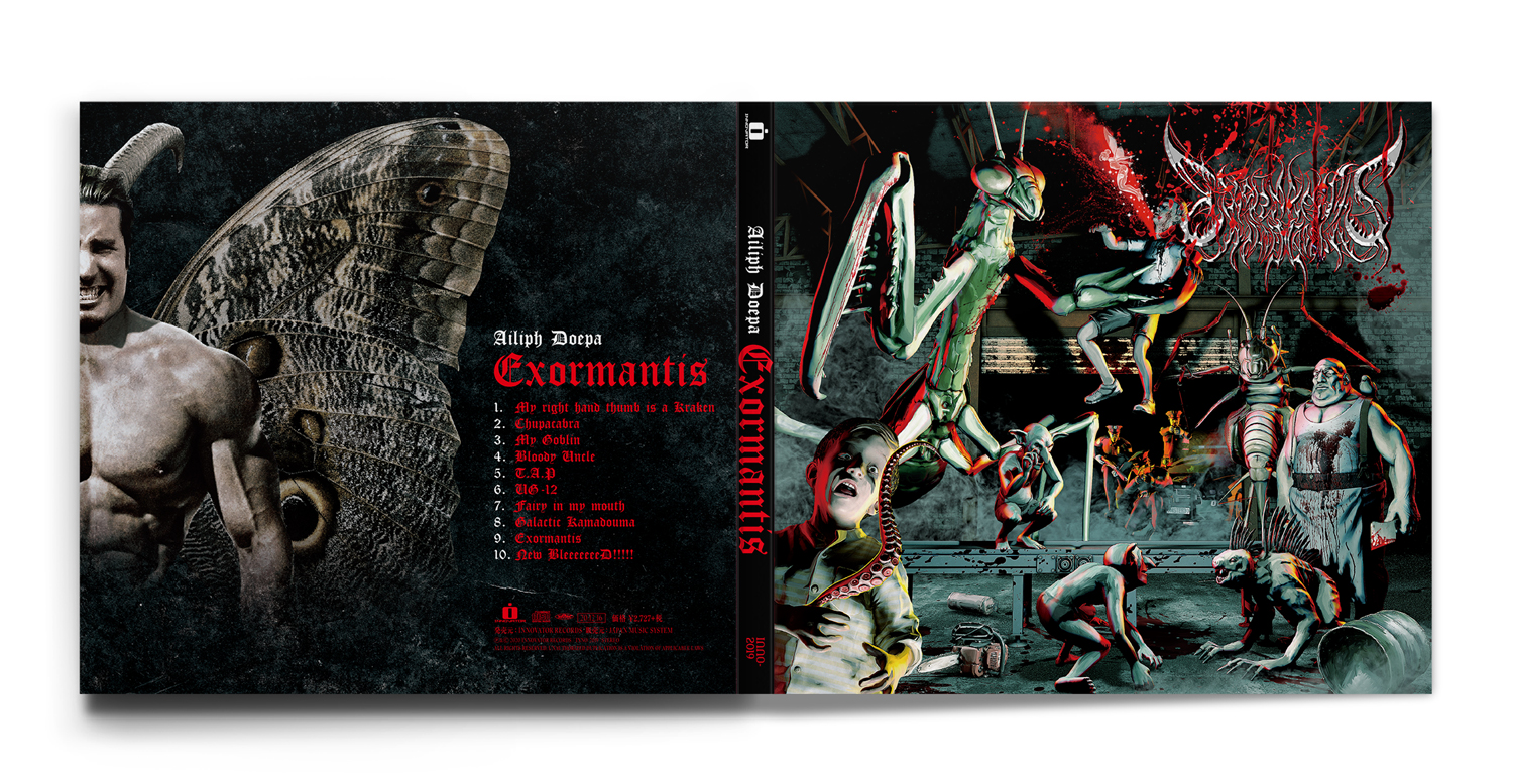 Ailiph Doepa「EXOMANTIS」