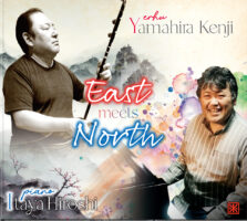 Yamahira Kenji / Itaya Hiroshi「East meets North」