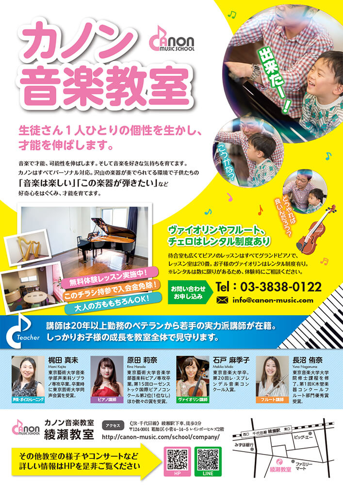 カフェ 飲食店のチラシ作成で気をつける3つの重要なポイント エクストリーム ラボ